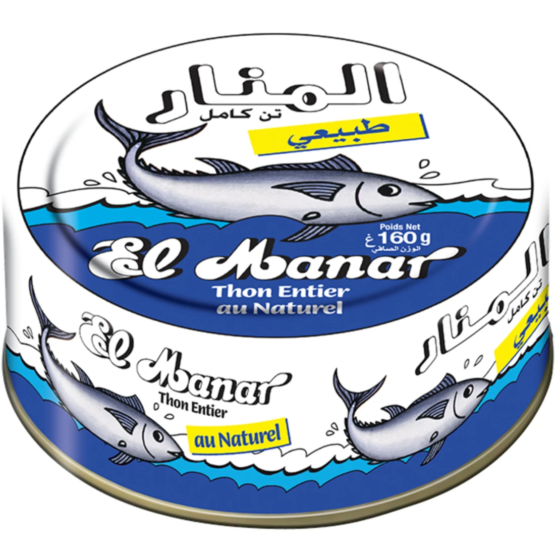تونة المنار الطبيعية — El Manar